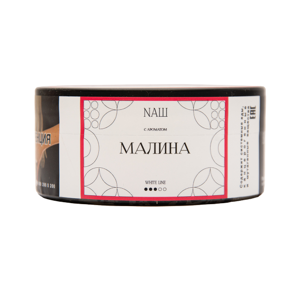 Табак NАШ White Малина 100 грамм в Ханты-Мансийске