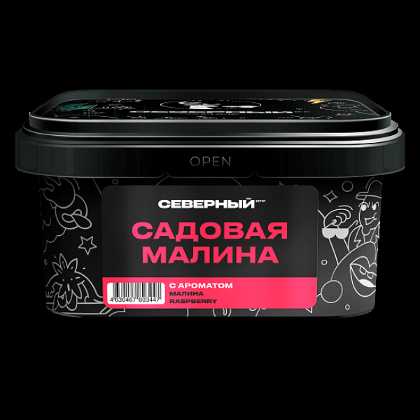 Табак Северный Садовая Малина 200 грамм в Ханты-Мансийске