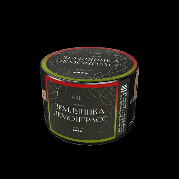 Табак Nаш Black Земляника Лемонграсс 40 грамм в Ханты-Мансийске