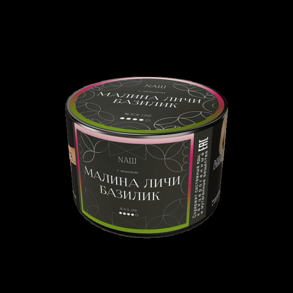 Табак Nаш Black Малина Личи Базилик 40 грамм в Ханты-Мансийске