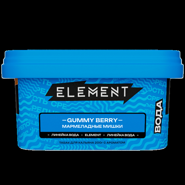 Табак Element Вода Gummy Berry 200 грамм в Ханты-Мансийске