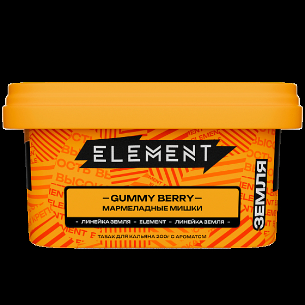 Табак Element Земля Gummy Berry 200 грамм в Ханты-Мансийске