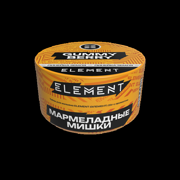 Табак Element Земля Gummy Berry New 25 грамм в Ханты-Мансийске
