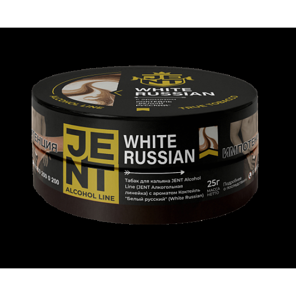 Табак Jent White Russian Белый Русский 25 грамм в Ханты-Мансийске
