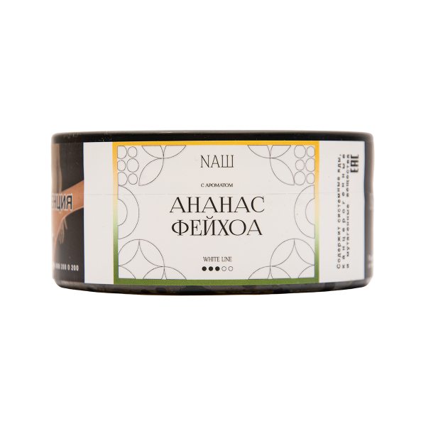 Табак NАШ White Ананас Фейхоа 100 грамм в Ханты-Мансийске