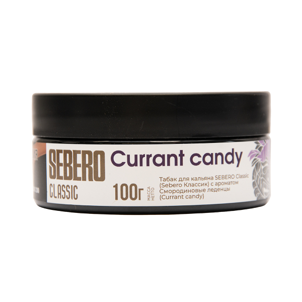 Табак Sebero Currant Candy 100 грамм в Ханты-Мансийске