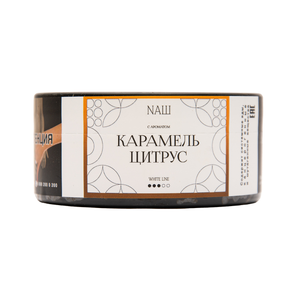 Табак NАШ White Карамель Цитрус 100 грамм в Ханты-Мансийске