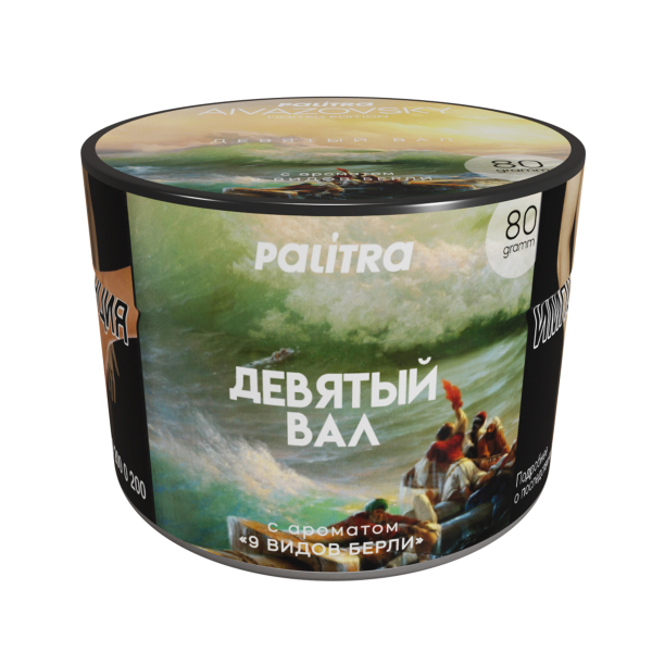 Табак PALITRA Aivazovsky 80 грамм в Ханты-Мансийске