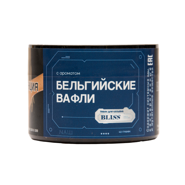 Табак BLISS Бельгийские Вафли 40 грамм в Ханты-Мансийске