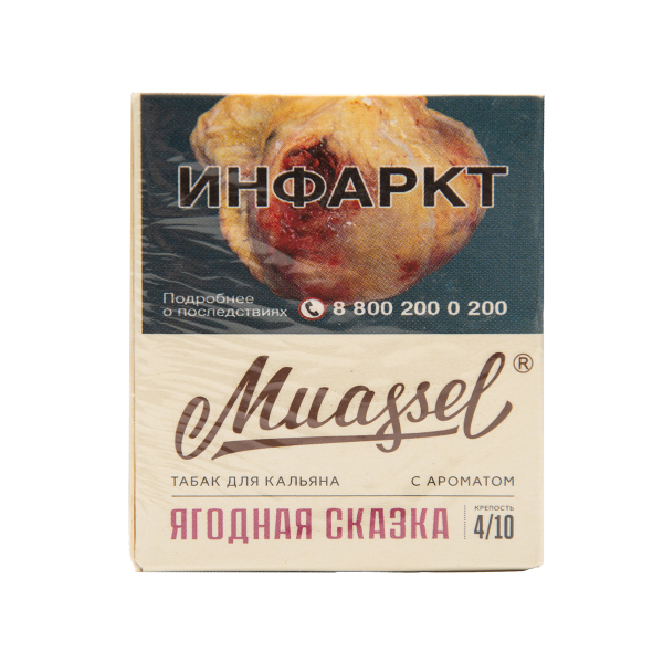 Табак Muassel Medium  Ягодная Сказка 40 грамм в Ханты-Мансийске