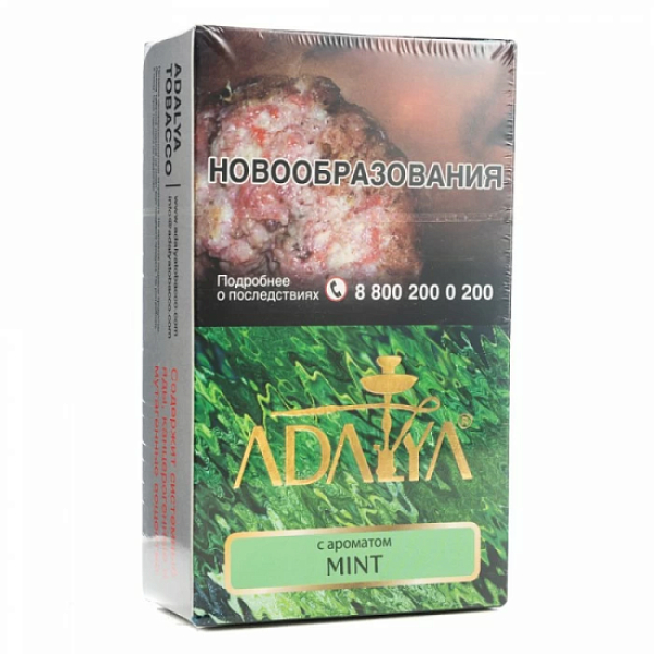 Табак Adalya Mint Мята 200 грамм в Ханты-Мансийске
