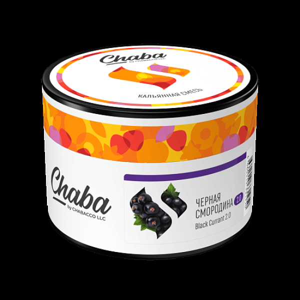 Безникотиновая смесь Chaba Black Currant 2.0 Черная Смородина 40 грамм в Ханты-Мансийске