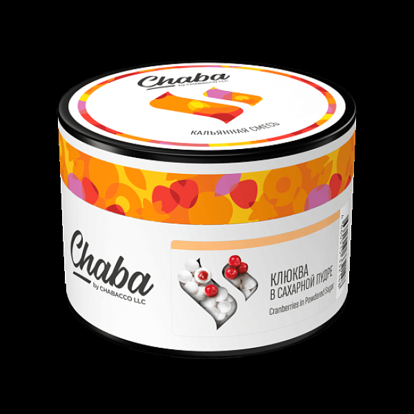 Безникотиновая смесь Chaba Cranberries In Powdered Sugar Клюква В Сахарной Пудре 40 грамм в Ханты-Мансийске