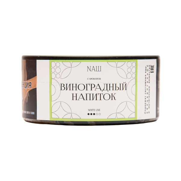 Табак NАШ White Виноградный Напиток 100 грамм в Ханты-Мансийске