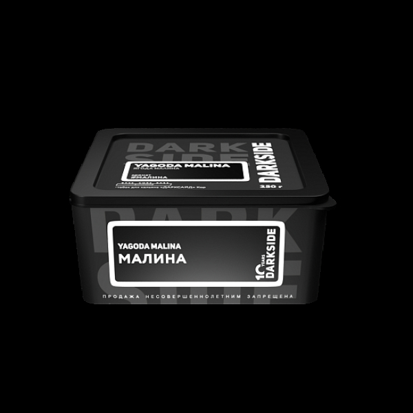 Табак Darkside Core Yagoda Malina 250 грамм в Ханты-Мансийске
