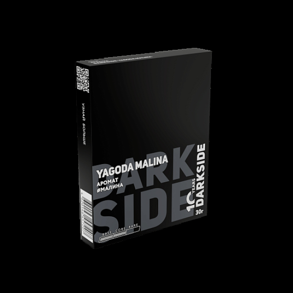 Табак Darkside Core Yagoda Malina 30 грамм в Ханты-Мансийске