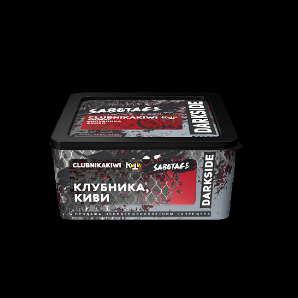 Табак Darkside Sabotage Clubnikakiwi 250 грамм в Ханты-Мансийске