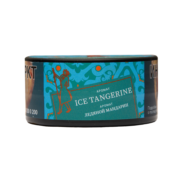 Табак Satyr Ice Tangerine 25 грамм в Ханты-Мансийске
