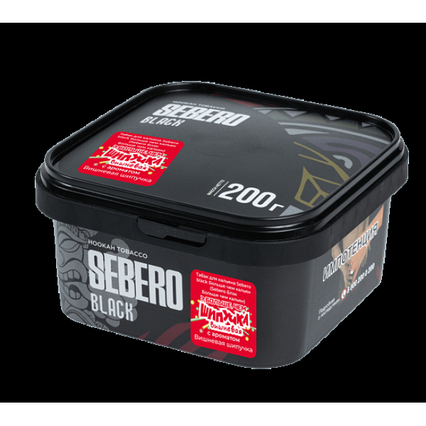Табак Sebero Black Вишневая Шипучка 200 грамм в Ханты-Мансийске