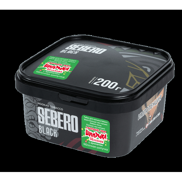 Табак Sebero Black Яблочная Шипучка 200 грамм в Ханты-Мансийске