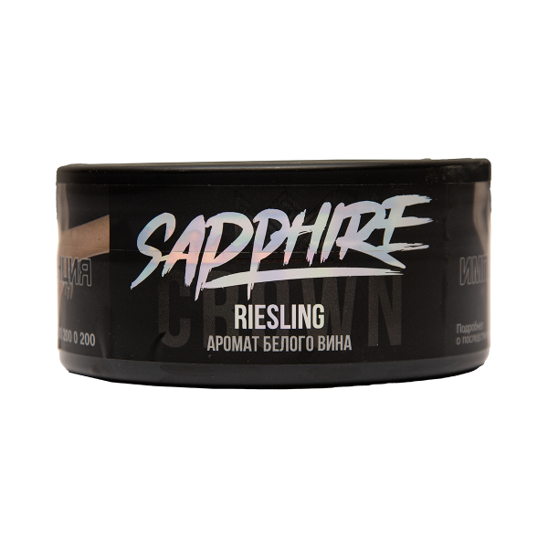 Табак Sapphire Crown Riesling 100 грамм в Ханты-Мансийске