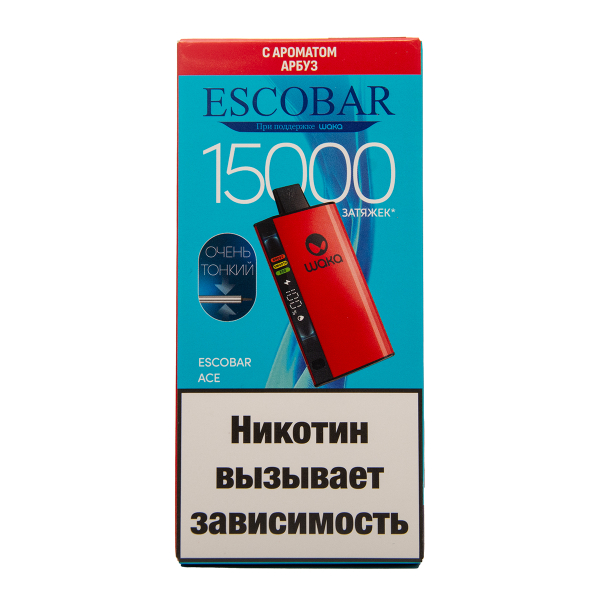 Электронка WAKA Escobar Арбуз 15000 затяжек в Ханты-Мансийске