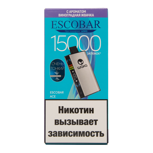 Электронка WAKA Escobar Виноградная Жвачка 15000 затяжек в Ханты-Мансийске