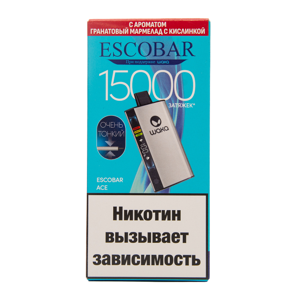 Электронка WAKA Escobar Гранатовый Мармелад С Кислинкой 15000 затяжек в Ханты-Мансийске