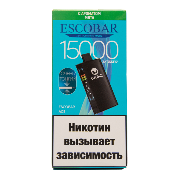 Электронка WAKA Escobar Мята 15000 затяжек в Ханты-Мансийске