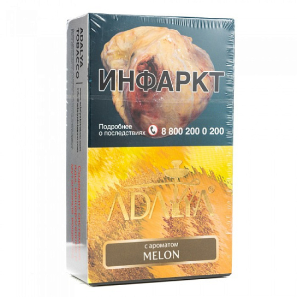 Табак Adalya Melon Дыня 200 грамм в Ханты-Мансийске
