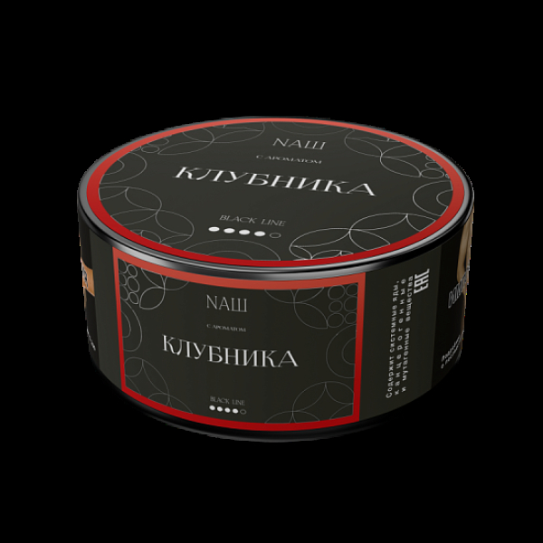 Табак Nаш Black Клубника 100 грамм в Ханты-Мансийске