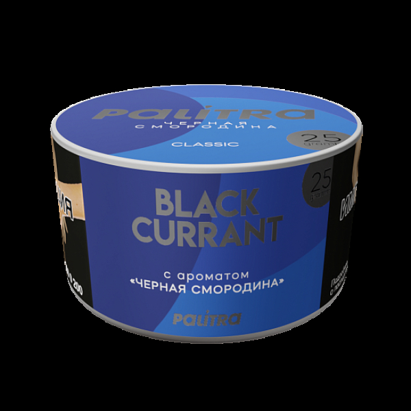 Табак Palitra Black Currant Черная Смородина 25 грамм в Ханты-Мансийске