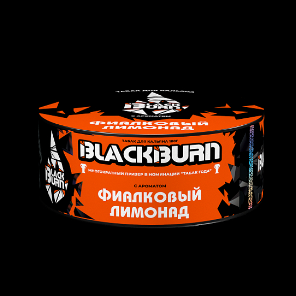 Табак BlackBurn Фиалковый Лимонад 100 грамм в Ханты-Мансийске