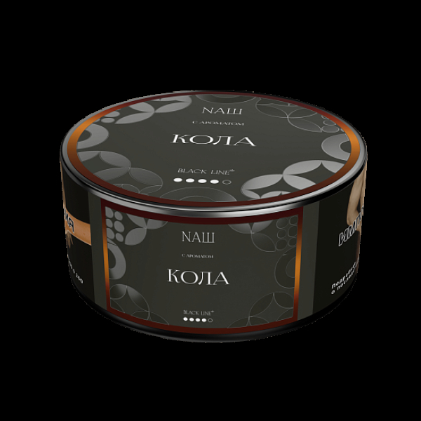 Табак Nаш Black Кола 100 грамм в Ханты-Мансийске