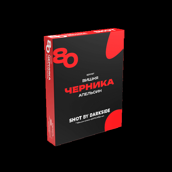 Табак Darkside Shot Черника Вишня Апельсин 80 25 грамм в Ханты-Мансийске