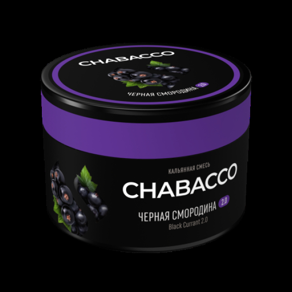 Бестабачная смесь Chabacco Black Currant 2.0 Черная Смородина Medium 40 грамм в Ханты-Мансийске