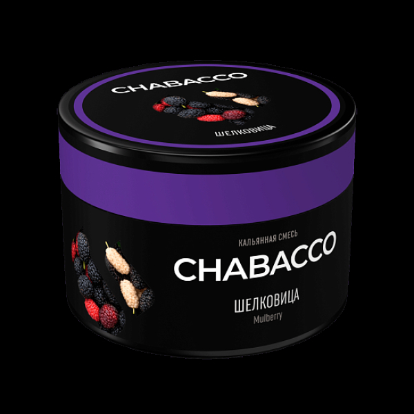 Бестабачная смесь Chabacco Mulberry Шелковица Medium 40 грамм в Ханты-Мансийске