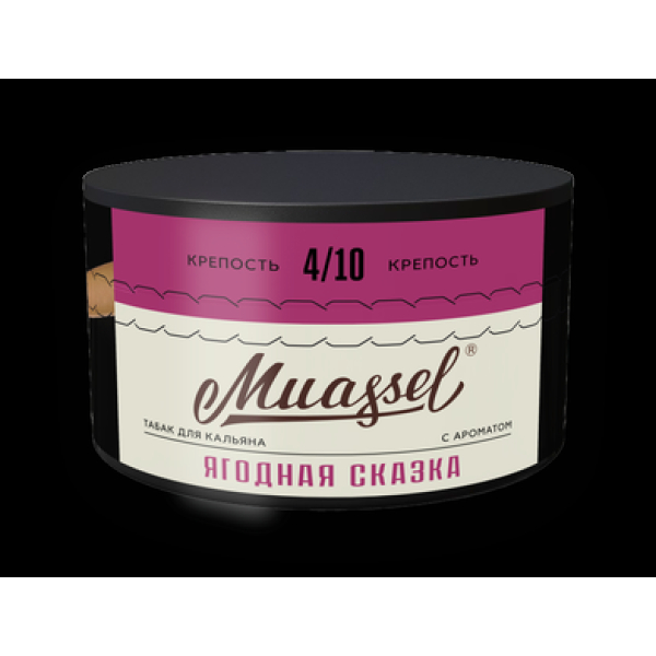 Табак Muassel Medium Ягодная Сказка 200 грамм в Ханты-Мансийске