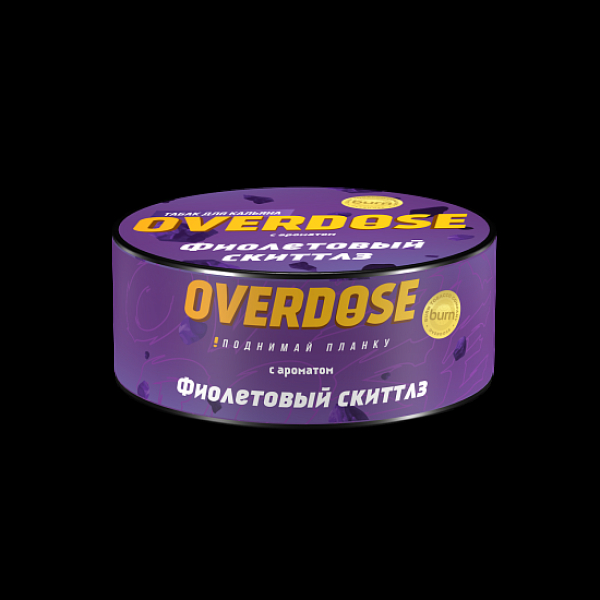 Табак Overdose Фиолетовый Скиттлз 25 грамм в Ханты-Мансийске