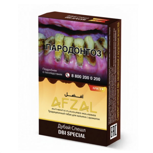 Табак Afzal Dbi Special 40 грамм в Ханты-Мансийске