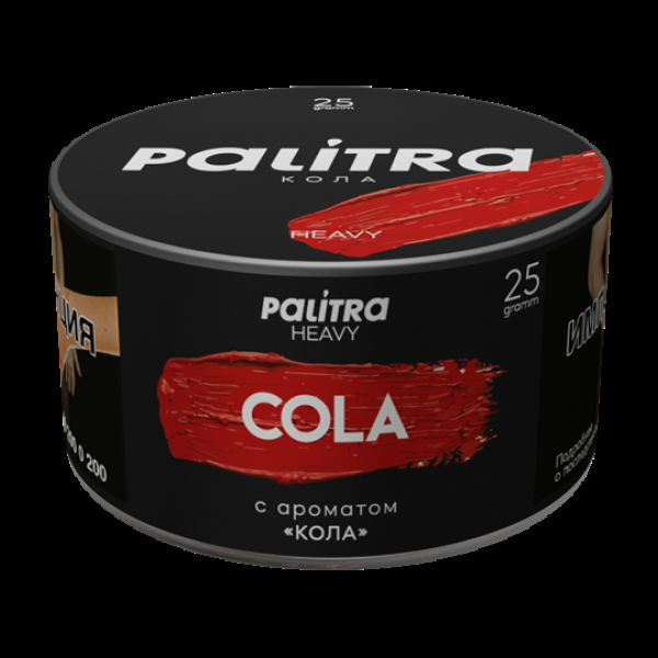 Табак Palitra Heavy Кола Cola 25 грамм в Ханты-Мансийске