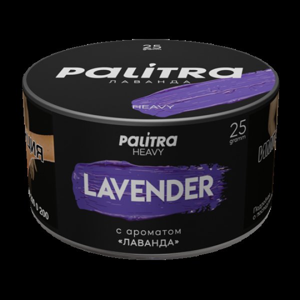 Табак Palitra Heavy Лаванда Lavender 25 грамм в Ханты-Мансийске