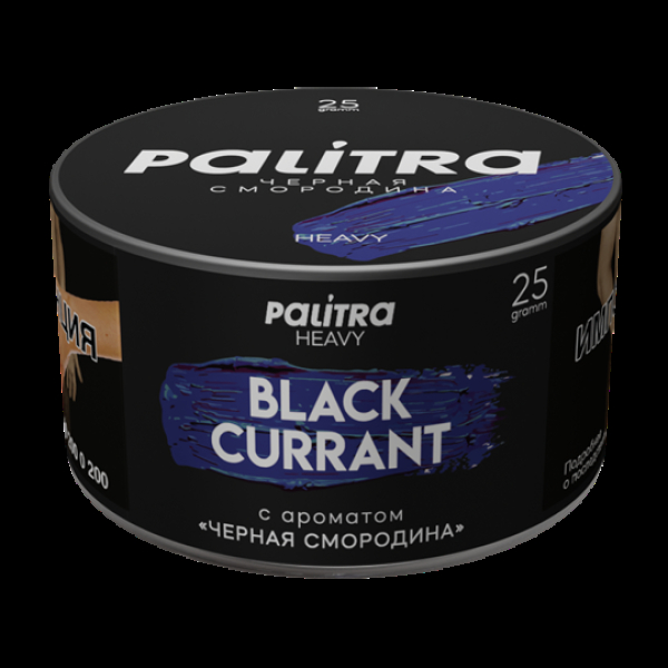 Табак Palitra Heavy Черная Смородина Black Currant 25 грамм в Ханты-Мансийске
