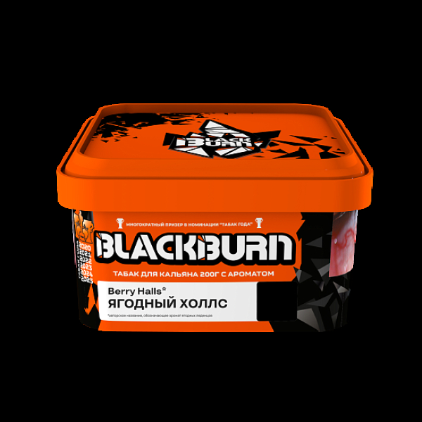 Табак Blackburn Ягодный Холлс Berry Halls 200 грамм в Ханты-Мансийске