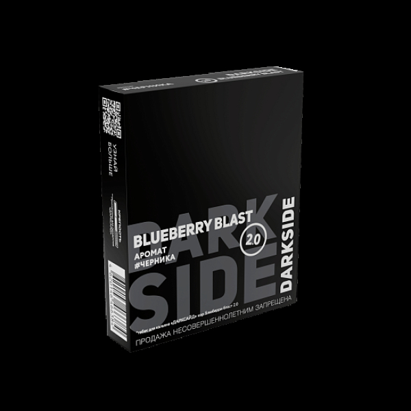 Табак Darkside Core Blueberry Blast 2.0 Черника 2.0 100 грамм в Ханты-Мансийске
