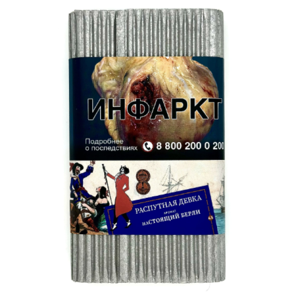 Табак Satyr Распутная Девка Настоящий Берли 100 грамм в Ханты-Мансийске
