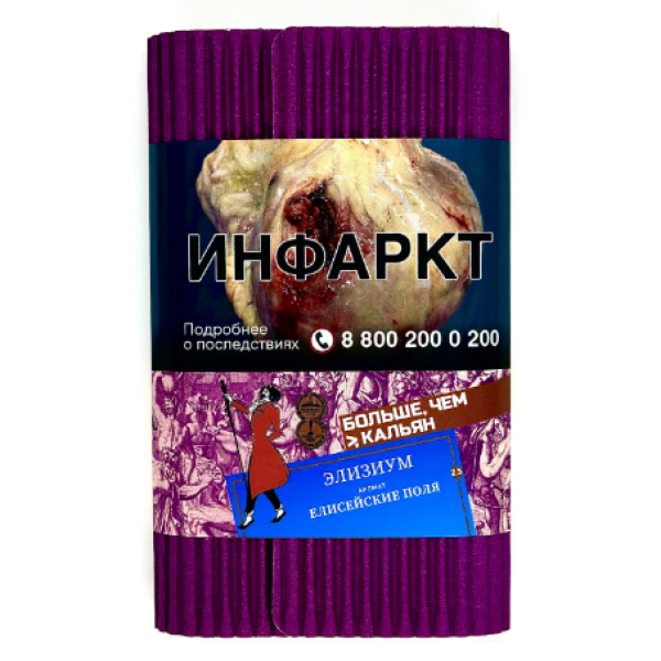 Табак Satyr Элизиум Елисейские Поля 100 грамм в Ханты-Мансийске