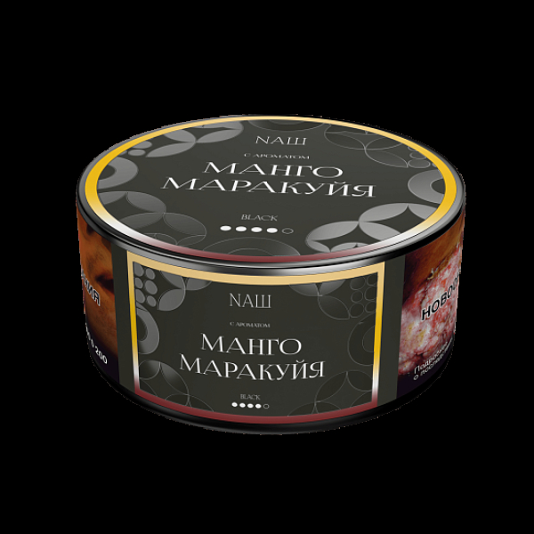 Табак Nаш Black Манго Маракуйя 100 грамм в Ханты-Мансийске