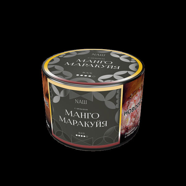 Табак Nаш Black Манго Маракуйя 40 грамм в Ханты-Мансийске