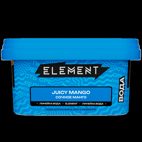 Табак Element Вода Сочное Манго Juicy Mango New 200 грамм в Ханты-Мансийске